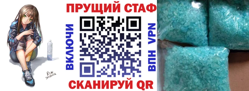 Купить закладку Альфа ПВП  Меф мяу мяу  ГАШ  Cocaine  Сочи