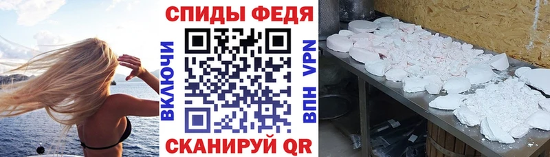Купить закладки Сочи Амфетамин Premium