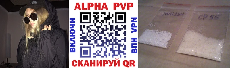 Купить где Сочи A PVP мука