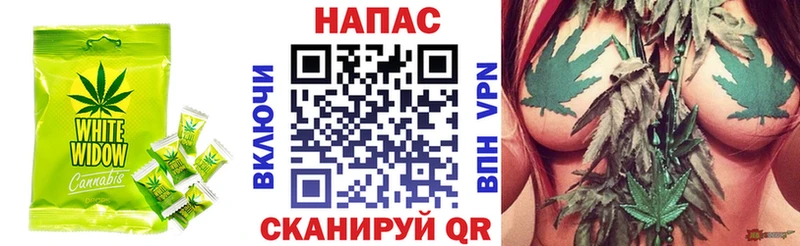 Купить Сочи Cannafood марихуана