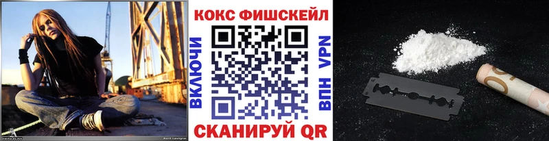 Купить  Сочи  Кокаин Columbia 