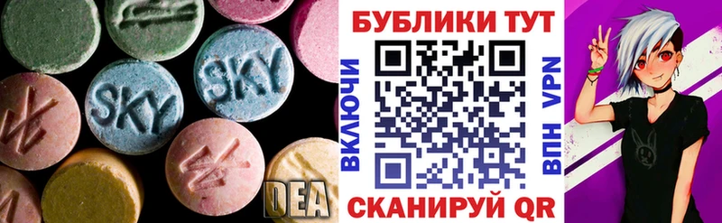 ЭКСТАЗИ 280 MDMA  Купить закладки  Сочи 
