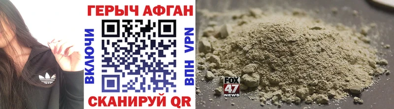 Купить закладки  Сочи  Героин VHQ 