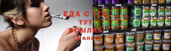 бутират Магас