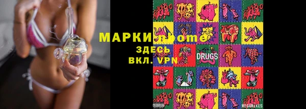 бутират Магас