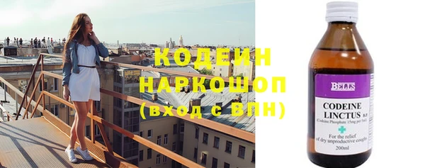 альфа пвп Медногорск
