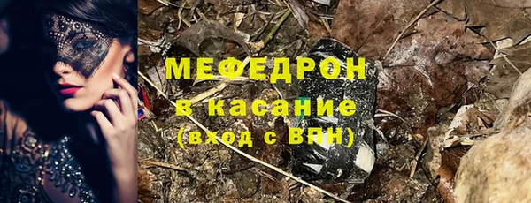 тгк Майский