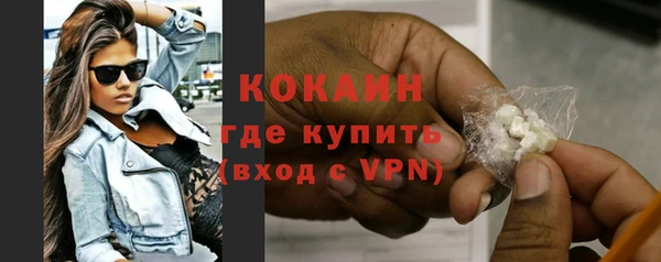 бутират Магас
