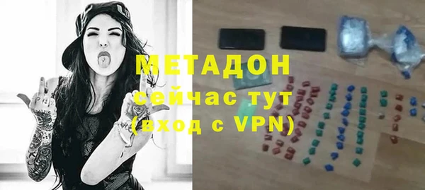 бутират Магас