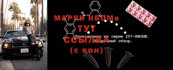 тгк Майский