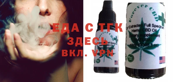 бутират Магас