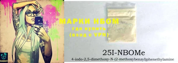 тгк Майский