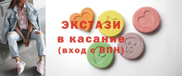 альфа пвп Медногорск