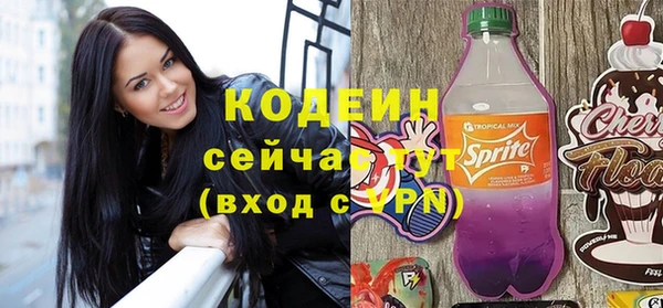 бутират Магас