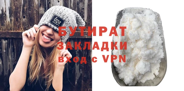 тгк Майский