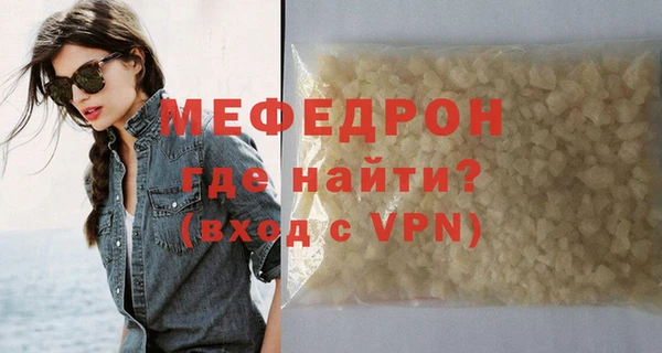 тгк Майский