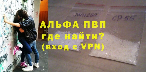 бутират Магас