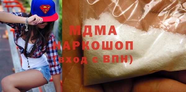 бутират Магас