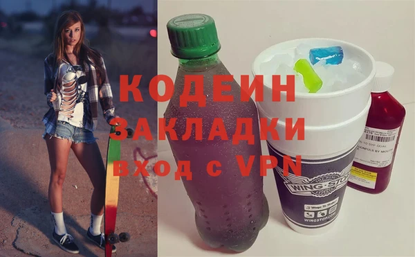 бутират Магас