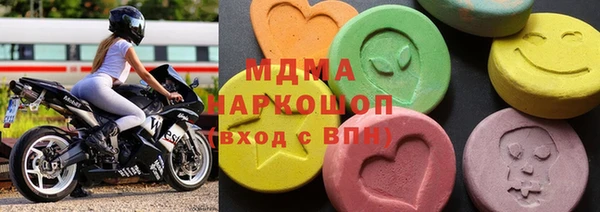 тгк Майский