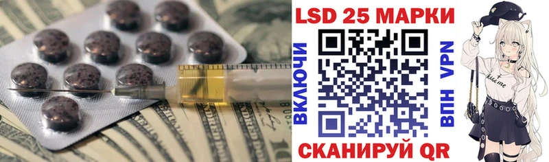 LSD-25 экстази кислота  Купить закладки  Сочи 