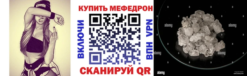Меф 4 MMC  Купить закладки  Сочи 