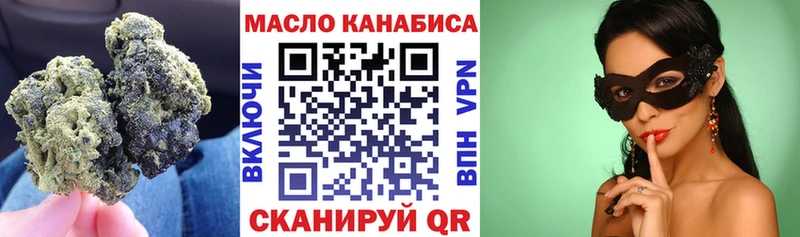 ТГК Wax  Купить закладки  Сочи 